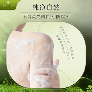 蜂花 蜜锦海棠果香皂 125g