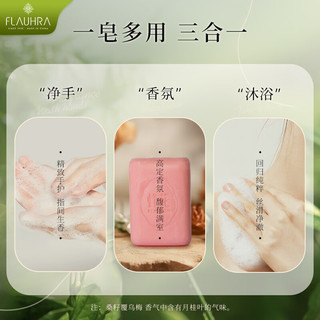 蜂花 蜜锦海棠果香皂 125g