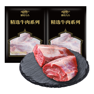 游牧御品原切牛腱子1kg 原部位牛肉 炖煮食材 冷冻牛肉生鲜 瘦而不柴
