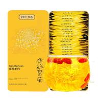 贡苑 金丝皇菊花草茶