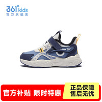 361°童鞋男童保暖棉鞋2025年冬季新款小童鞋子 碳黑/海沫绿色/摩登灰 30