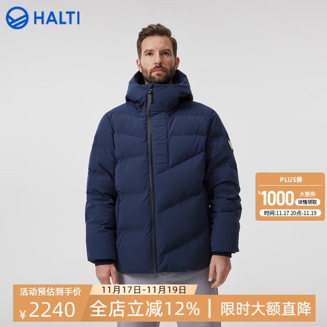 HALTI 哈尔迪男士90鹅绒石墨烯蓄热防泼水鹅绒羽绒服HDTEA510628SC 暗宝石蓝 XL