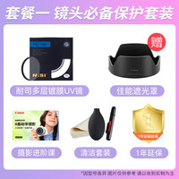  Canon/佳能 全画幅单反 标准变焦镜头