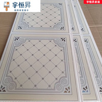 维诺亚pvc长条塑料吊顶扣板熟胶天花板屋顶客厅卧室卫生间装饰材料30cm 楼兰风情 30公分宽3.9米长