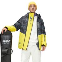 雪中飞 SNOWFLYING【年轻潮流】款工装户外羽绒服时尚撞色潮流印花运动羽绒服