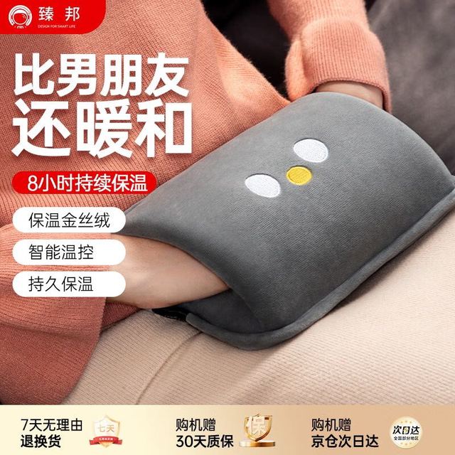 有券的上：南极人 热水袋暖 远山灰