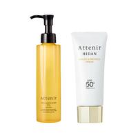 Attenir 卸妆油气垫油+防晒隔离霜SPF50+套装