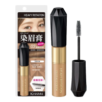 kiss me 奇士美 染眉膏 #03典雅灰棕 8g