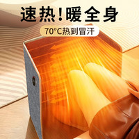 德双曼 暖脚围挡 办公室暖脚宝 灰色 小三围+盖毯