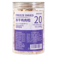 WEYES 冻干鸡肉粒100g桶装成幼猫狗宠物零食冻干鸡胸肉干营养发腮