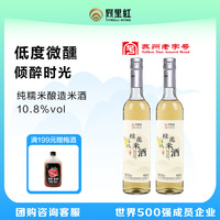 同里红 江南特产 同里红 桂花米酒 490mL 6瓶