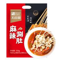 大庄园（Grand Farm）麻辣涮肚550g*2纯牛肚千层肚 新鲜牛杂 毛肚锅火锅食材速食方便 550g*2