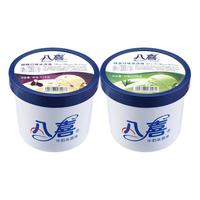 八喜牛奶冰淇淋大桶组合装