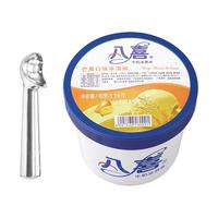 1.1kg八喜冰淇淋大桶装香草莓巧克力绿茶口味冰激凌经典雪糕冷饮