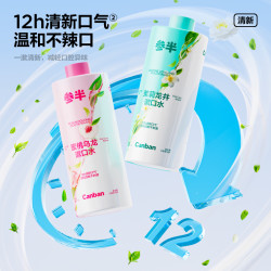 参半 益生菌瓶装漱口水500ml