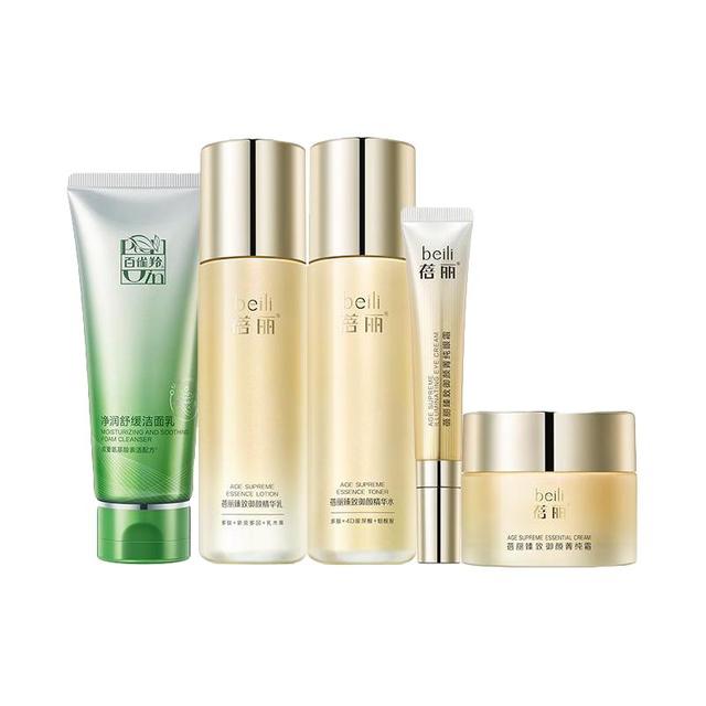 88VIP：百雀羚 蓓丽臻致御颜紧致抗皱护肤套装洁水乳眼霜面霜补水保湿