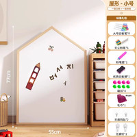 移动端：卓越星 DHB-1 儿童画板磁性写字板（升级双面屋型小号无底座）