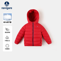 navigare 儿童极寒三防连帽羽绒服（防钻绒）
