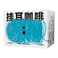 代数学家（Algebraist）Y系列挂耳咖啡10g*15包新鲜手冲美式无糖纯黑咖啡粉阿拉比卡奶咖 Y2坚果可可-15包装（中深烘）