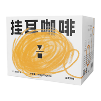 代数学家（Algebraist）Y系列挂耳咖啡10g*15包新鲜手冲美式无糖纯黑咖啡粉阿拉比卡奶咖 Y1烟熏松木-15包装（深烘）