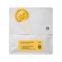 有容乃大2025秋季季节意式拼配深焙浅焙意式浓缩拼配咖啡豆