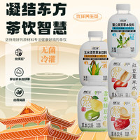 优洋 植物草本饮料红豆薏米红枣桂圆水 无菌冷灌 450ml*5瓶 混合随机发