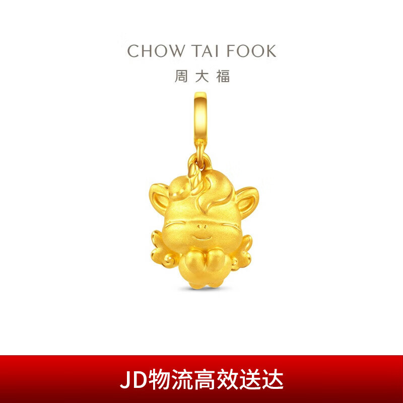 CHOW TAI FOOK 周大福ING系列F230200 女士花朵黄金戒指13号4g 【报价