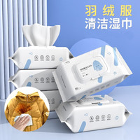 佳曼 JIAMAN 羽绒服清洁湿巾 免水洗去污干洗剂 80片装
