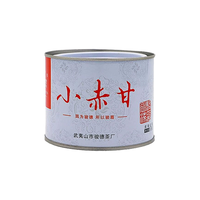JUNDE 骏德 小赤甘 红茶 50g