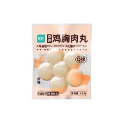 优形 口袋鸡胸肉即食鸡排丸子(超多口味任选10件）