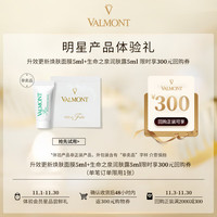VALMONT 法儿曼（VALMONT）升效更新焕肤面膜5ml+生命之泉润肤露5ml