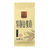 桐木关 金骏眉红茶 4g