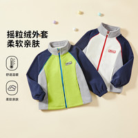 迪士尼 摇粒绒外套（多色）