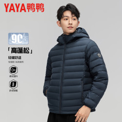 YAYA 鸭鸭羽绒服 鸭鸭 男士轻薄连帽短款羽绒服