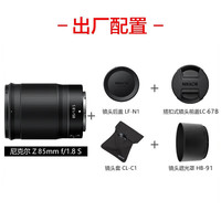 Nikon/尼康 大光圈 定焦镜头 UV滤镜