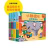 小熊很忙系列第一二三四五六七辑全套 绘本0-3岁玩具书 书籍