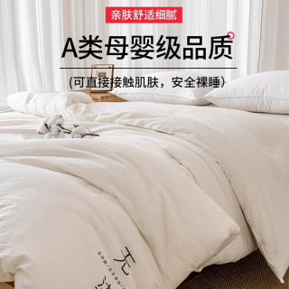名创优品 MINISO全棉新疆棉花被夏凉被空调被夏季薄棉被芯被褥棉絮四季被春秋冬被
