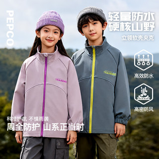 小猪班纳（PEPCO）【户外机能越野风衣】童装秋季男女童防水防风耐磨加绒风衣外套 粉色 140