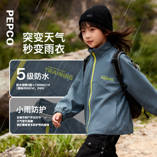 小猪班纳（PEPCO）【户外机能越野风衣】童装秋季男女童防水防风耐磨加绒风衣外套 粉色 140