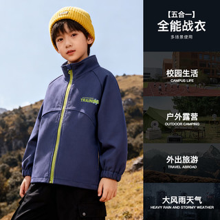 小猪班纳（PEPCO）【户外机能越野风衣】童装秋季男女童防水防风耐磨加绒风衣外套 粉色 140