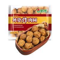 金锣金锣外婆炸肉圆猪肉丸子火锅丸子火锅丸料火锅食材麻辣烫食材 300g外婆炸肉圆