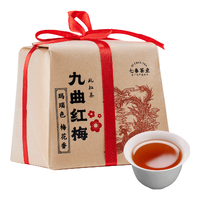 七春九曲红梅茗茶250g新茶杭州工夫红茶浓香茶叶自己喝伴手