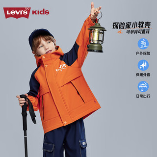 Levi's【小软壳加绒】李维斯儿童风衣男童2025冬装童装防风外套女 蜜桔色 【内里加绒】 130 /64 【身高116-122cm】