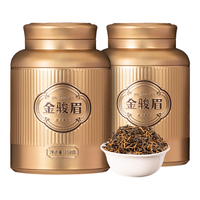 华源茶业 红茶武夷山金骏眉特级500g蜜香型茶叶25新茶高档盒装 特级7A金罐金骏眉500g