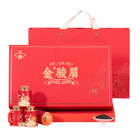 华源特级金骏眉红茶武夷山浓香型25新茶高档新茶叶礼盒装长辈领导 热销金骏眉礼盒250g