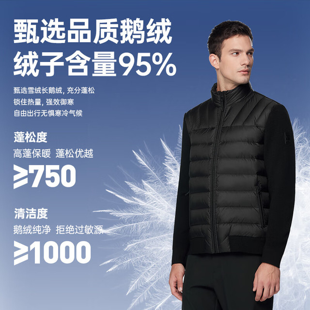 HALTI 哈尔迪男士秋冬鹅绒羊毛一体织弹力保暖羽绒服外套HNJEA59618S 陨石黑色 180