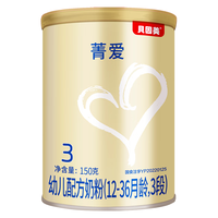 BEINGMATE 贝因美 菁爱系列 幼儿奶粉 国产版 3段 200g