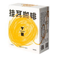 代数学家Y1烟熏松木挂耳手冲美式咖啡粉10g*5阿拉比卡