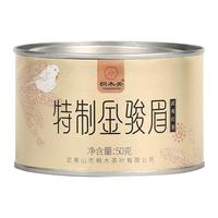 桐木关2024新春茶 特制金骏眉红茶 正宗武夷山高山茶叶送礼长辈 特制金骏眉*1罐