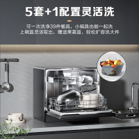 国家补贴：美的 洗碗机台式 壁挂式全自动家用小型一级水效厨房智能小户型性价比刷碗机UP2 Pro
